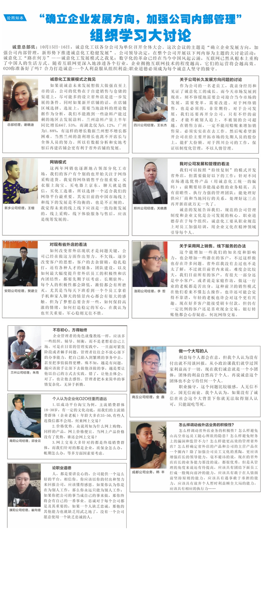 光影魔术手拼图