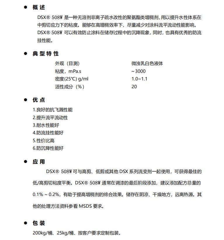 微信图片_20230811092554