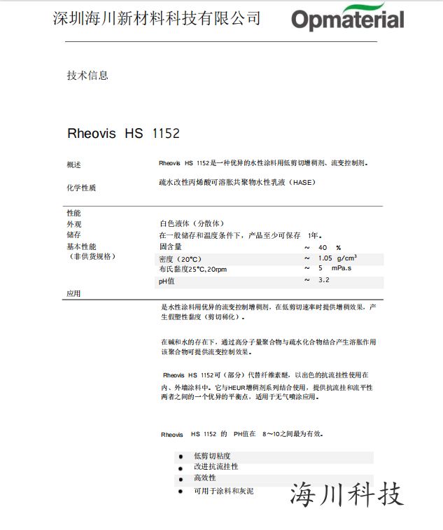 微信图片_20230811092720