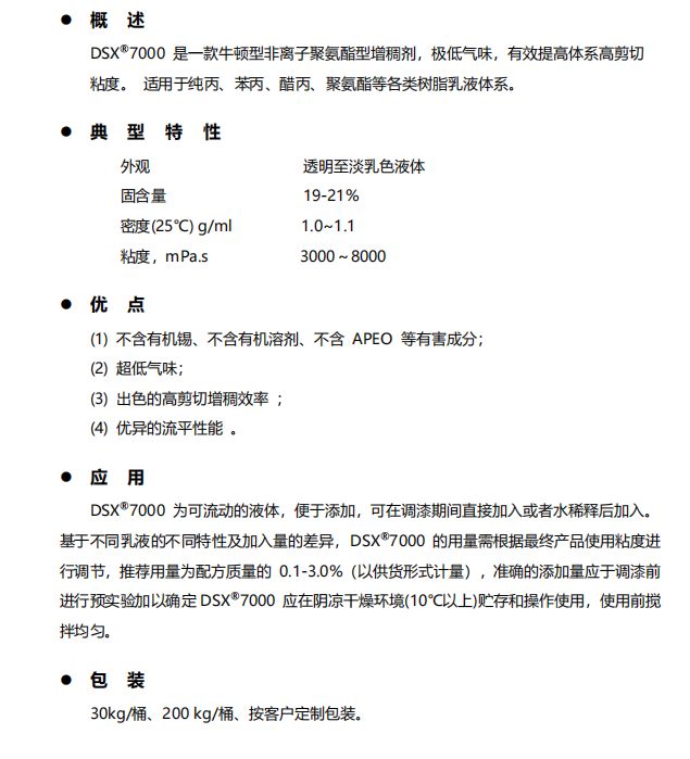 微信图片_20230811093002