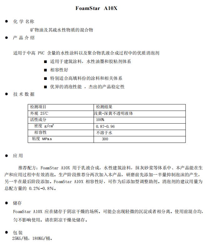 微信图片_20230811093755