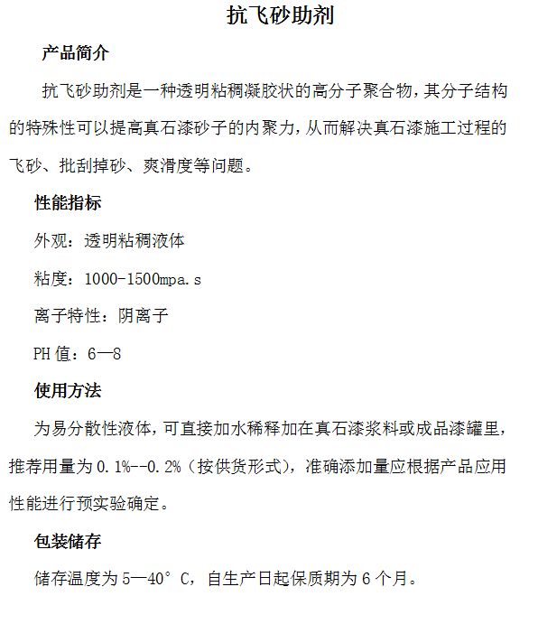 微信图片_20230811144221
