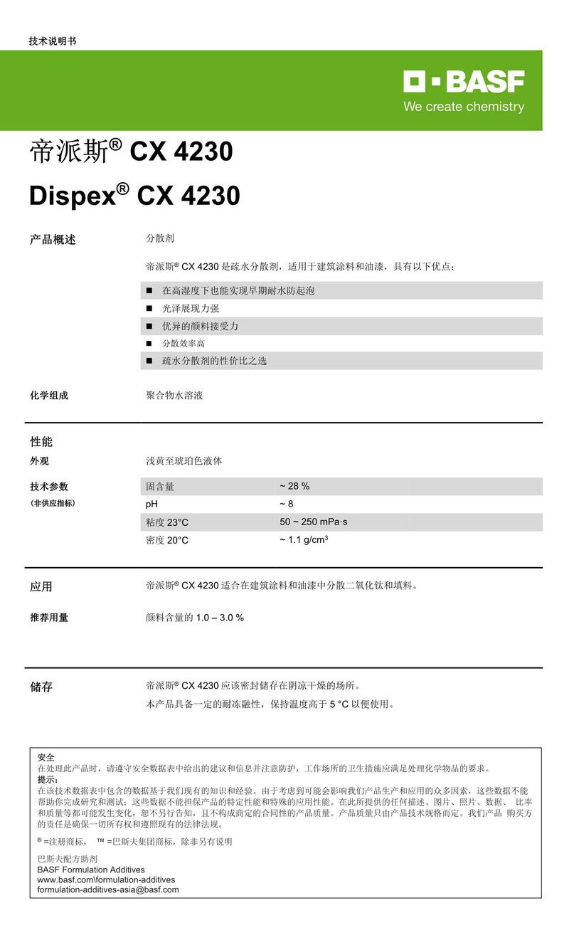 微信图片_20230811145002