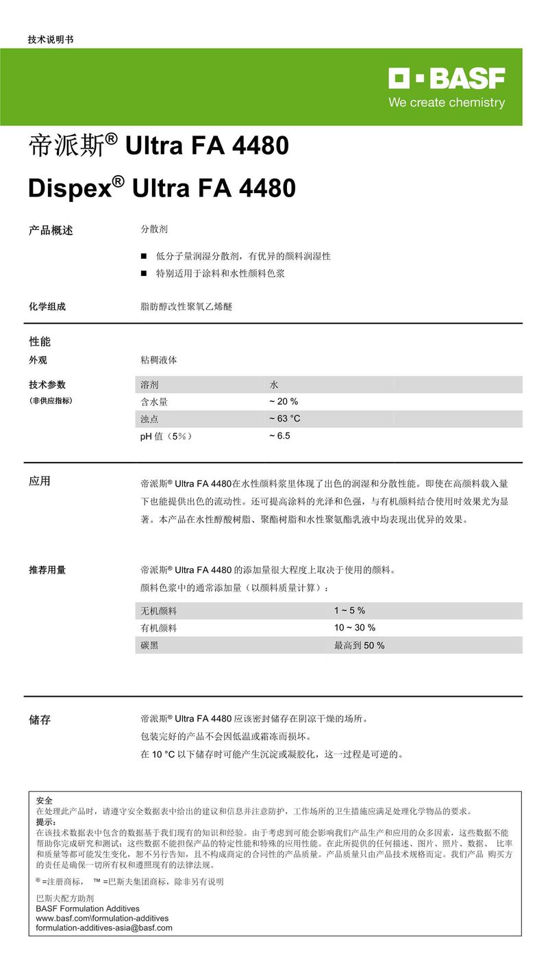 微信图片_20230811145042