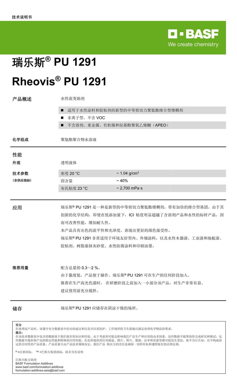 微信图片_20230811150841